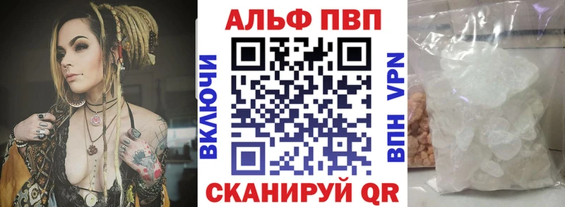 А ПВП Соль  Чебоксары 