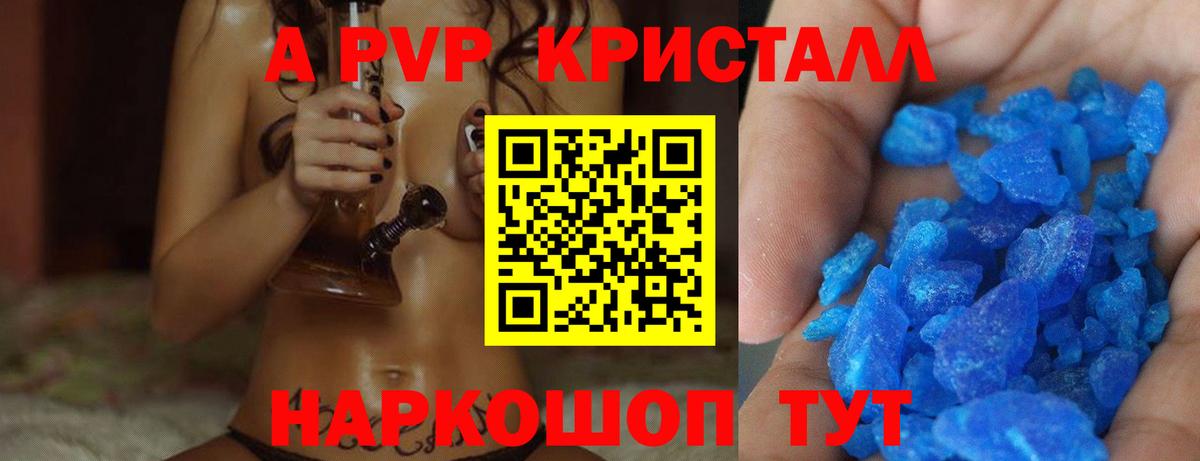 APVP СК КРИС Чебоксары
