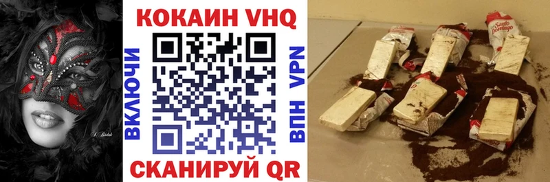 сайты даркнета какой сайт  Чебоксары  КОКАИН 97% 