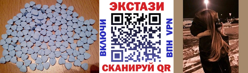 даркнет телеграм  Чебоксары  Экстази VHQ  сколько стоит 