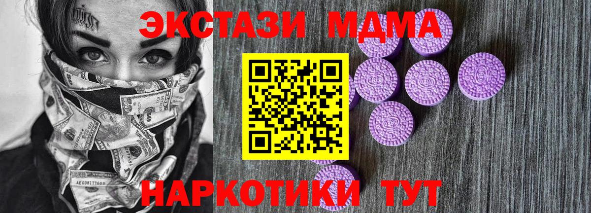 Ecstasy Philipp Plein Чебоксары