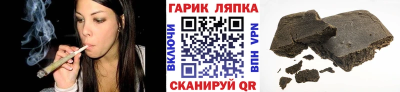 ГАШ гашик  купить наркотики цена  Чебоксары 
