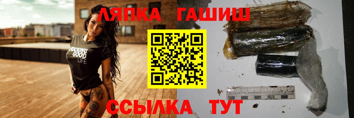 Гашиш индика сатива Чебоксары