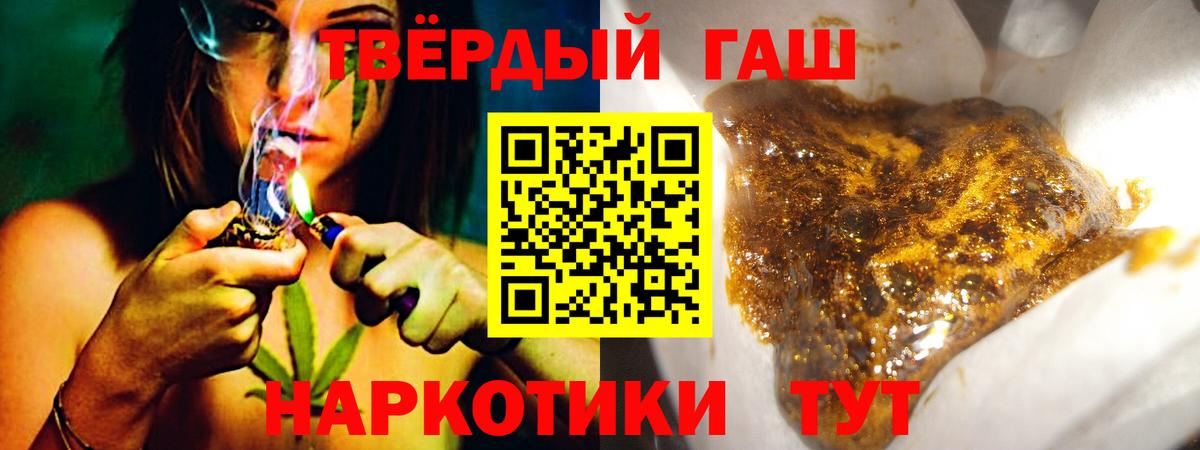 ГАШИШ  Вход с VPN  Гашиш AMNESIA HAZE  Чебоксары  ГАШИШ AMNESIA HAZE 