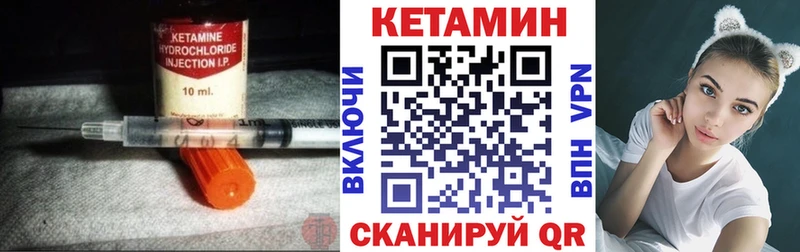 Кетамин ketamine  кракен ссылки  Чебоксары 