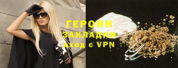 хмурый Алзамай
