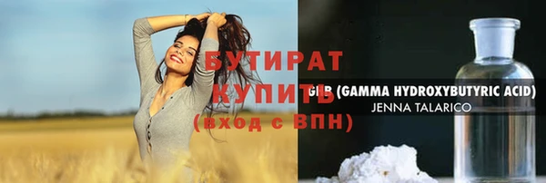 прущая мука Алексеевка