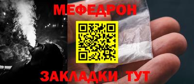 2c-b Пугачёв