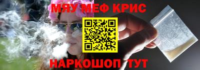 альфа пвп Рузаевка
