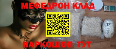 альфа пвп Рузаевка