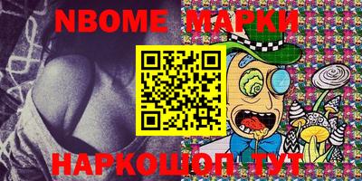 ГАЛЛЮЦИНОГЕННЫЕ ГРИБЫ Пушкино