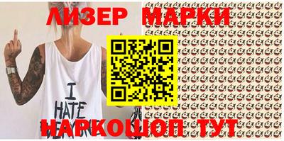 ALPHA-PVP Рыбинск