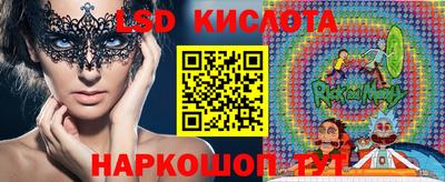 ALPHA-PVP Рыбинск