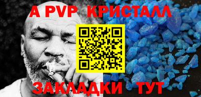PSILOCYBIN Рязань
