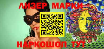 кокаин VHQ Майкоп