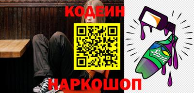 альфа пвп Рузаевка