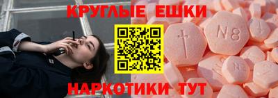 ГАЛЛЮЦИНОГЕННЫЕ ГРИБЫ Пушкино