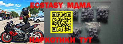 ALPHA-PVP Рыбинск