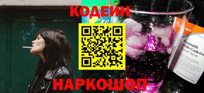 альфа пвп Рузаевка