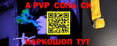PSILOCYBIN Рязань