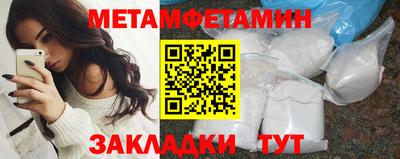 2c-b Пугачёв