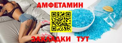 2c-b Пугачёв