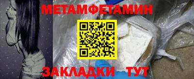 2c-b Пугачёв