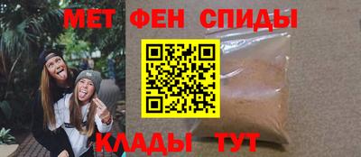 альфа пвп Рузаевка