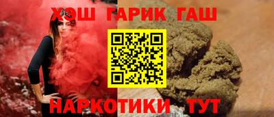 альфа пвп Рузаевка