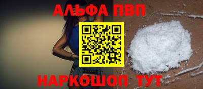 2c-b Пугачёв