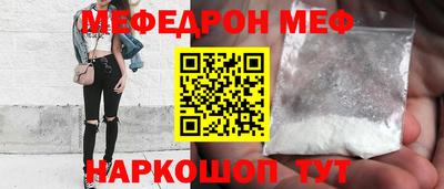 ALPHA-PVP Рыбинск