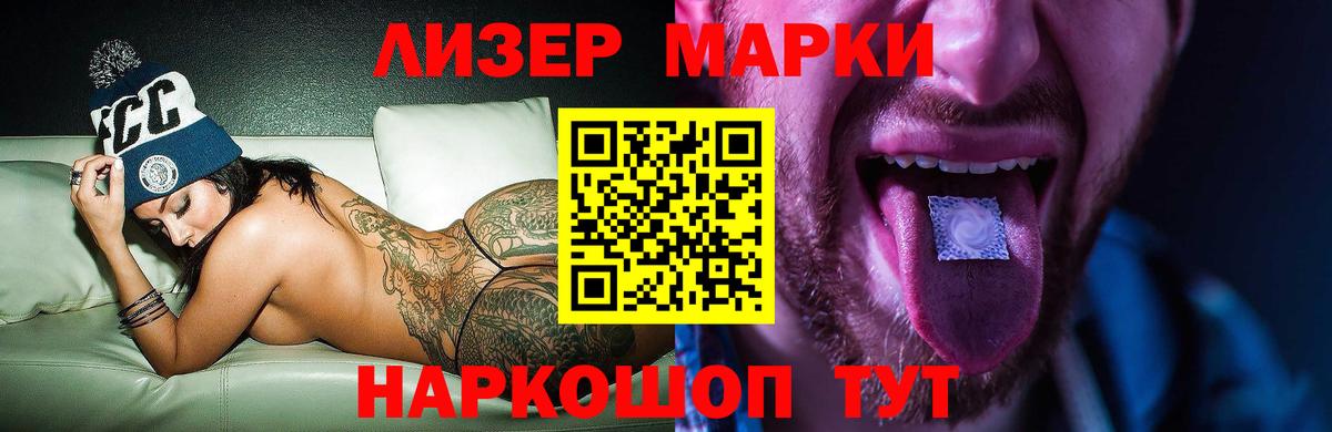 ЛСД экстази кислота  Вход с VPN  Чебоксары    зеркало  Лсд 25 экстази кислота 