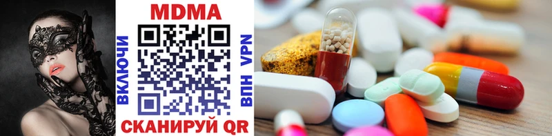 купить   Чебоксары  MDMA Molly 