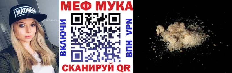 MEGA tor Чебоксары Мефедрон 4 MMC