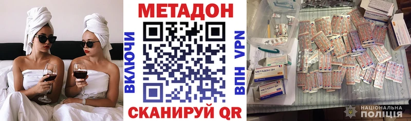 МЕТАДОН мёд Чебоксары