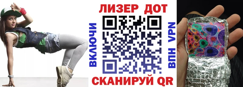 Наркотические марки 1,5мг  наркошоп  Чебоксары 