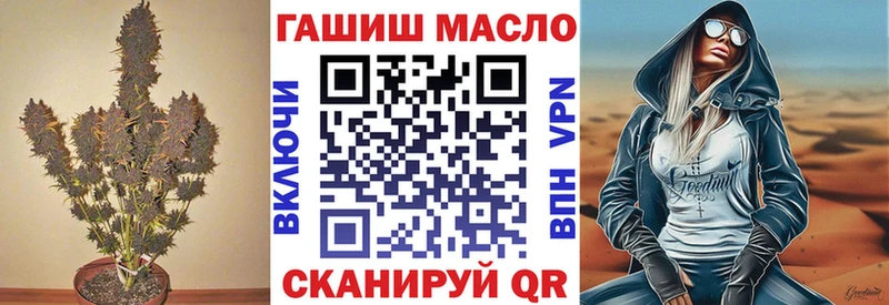 blacksprut ТОР Чебоксары ТГК вейп с тгк