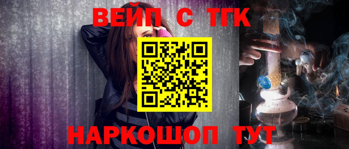КОКАИН  ЭКСТАЗИ  МАРИХУАНА  Купить закладку  Меф кристаллы  Чебоксары  ГАШ  КОКАИН  Вход с VPN  Меф 