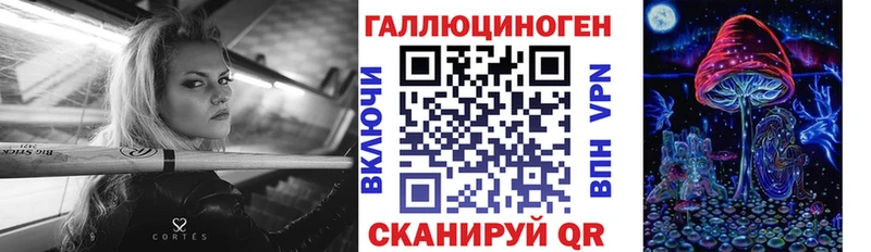 Галлюциногенные грибы мицелий OMG Чебоксары